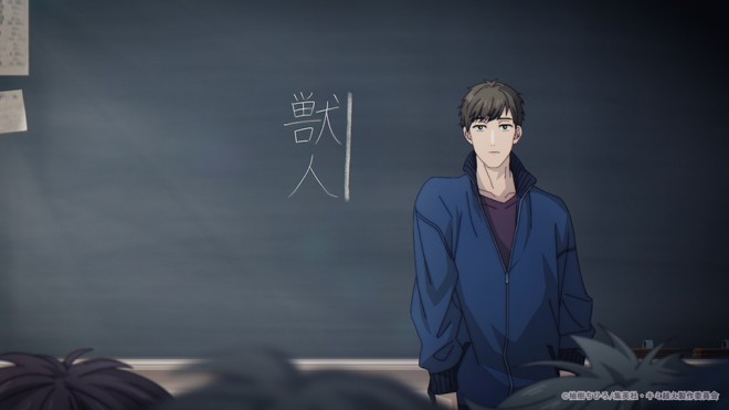 With You, Our Love Will Make It Through