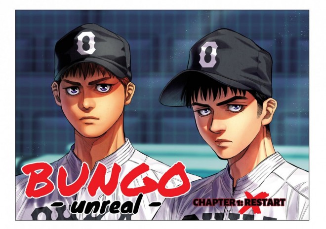BUNGO -unreal-