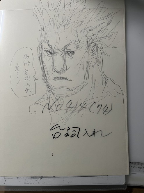 Manuscript drawn by HUNTER×HUNTER creator Yoshihiro Togashi
