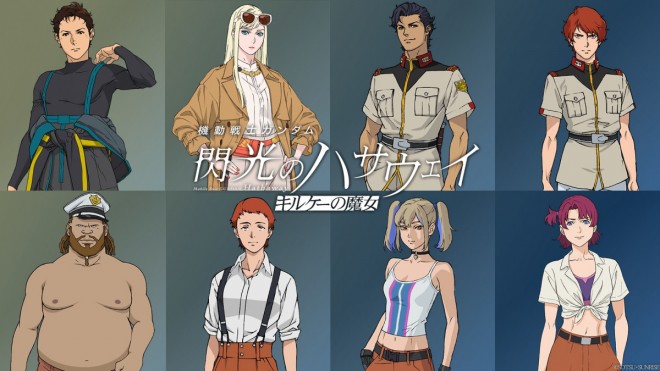 Mobile Suit Gundam Hathaway: The Sorcery of Nymph Circe Character