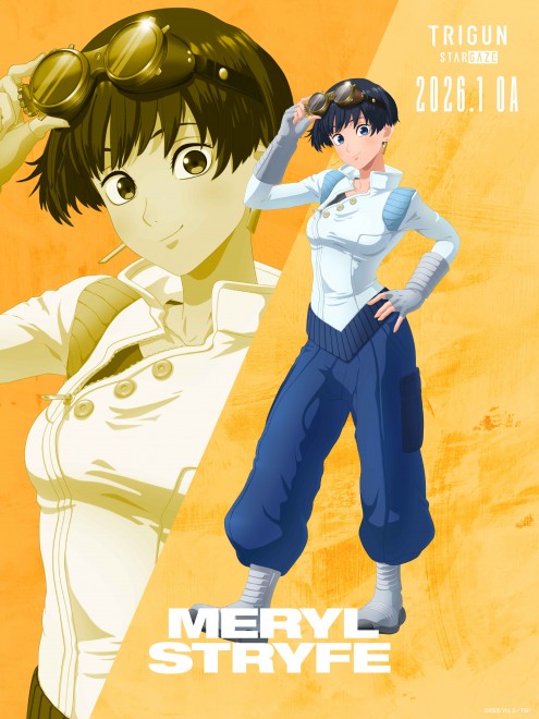 Visual for TRIGUN STARGAZE, the final chapter of the TRIGUN anime series, featuring Meryl Stryfe
