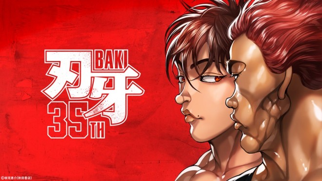 Baki Series Marks 35 Years with New Teaser and Logo Reveal