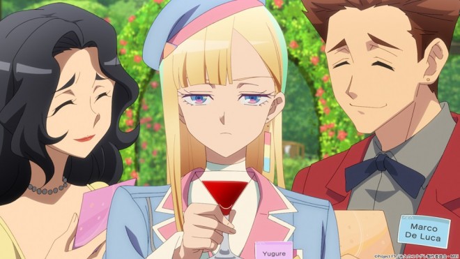 Dusk Beyond the End of the World