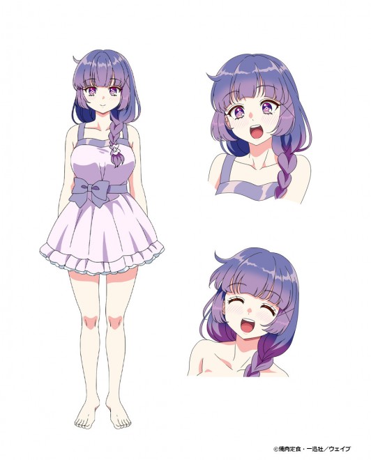 Does It Count If You Lose Your Virginity to an Android?