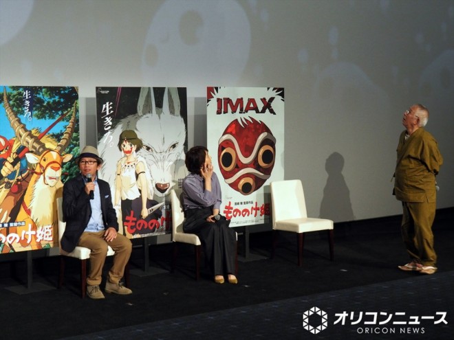 Scene from the stage greeting at the IMAX premiere screening of Princess Mononoke 4K Digital Remaster