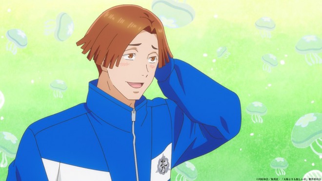 A Star Brighter Than the Sun