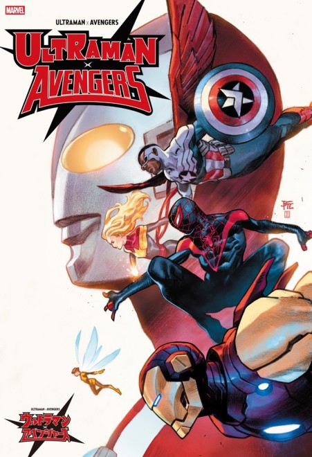 Ultraman × Avengers Final Chapter