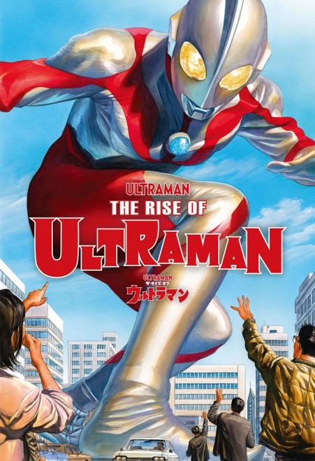 The Rise of Ultraman