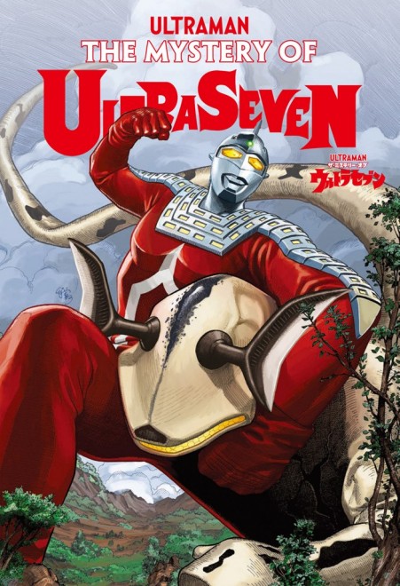 Ultraman × Avengers