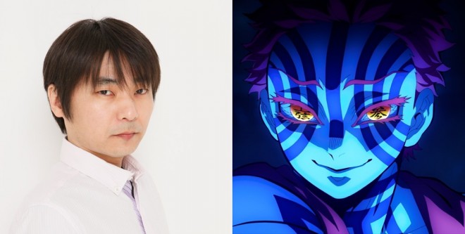 Akira Ishida (Akaza)