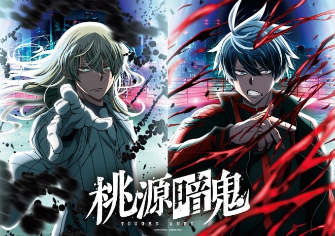 Anime Tougen Anki Key Visual 3