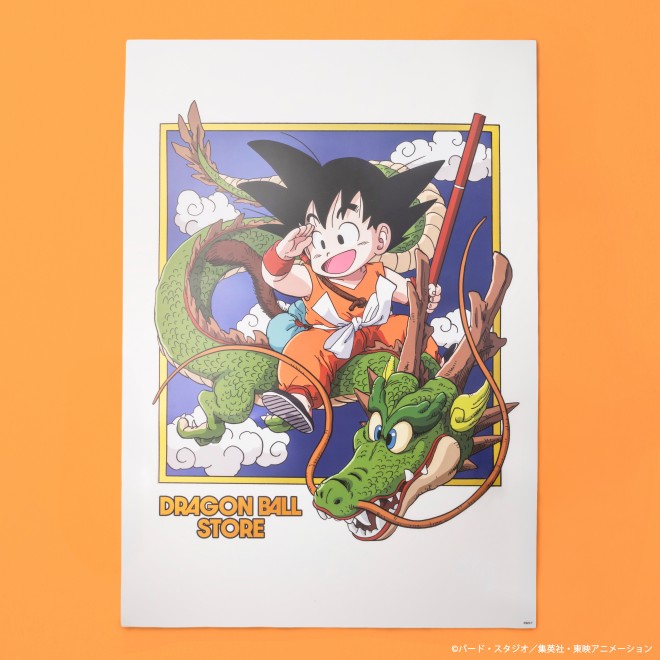Official visual announcing the opening of DRAGON BALL STORE TOKYO, the world's first Dragon Ball specialty store, at Tokyo Station Ichibangai on November 14.