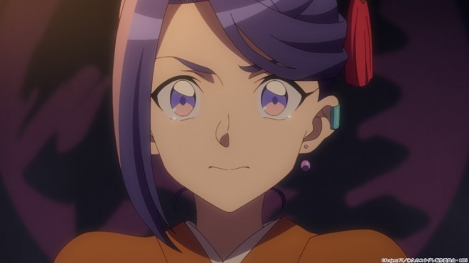 Dusk Beyond the End of the World