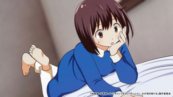 I Saved Myself with a Potion! by DNP's light anime