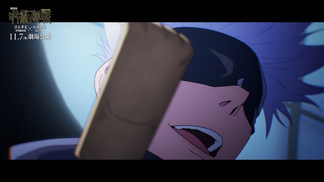 Yuji Itadori and Yuta Okkotsu face off in an intense battle scene from the Jujutsu Kaisen: The Movie – Shibuya Incident Special Edition × Culling Game Advance Screening.