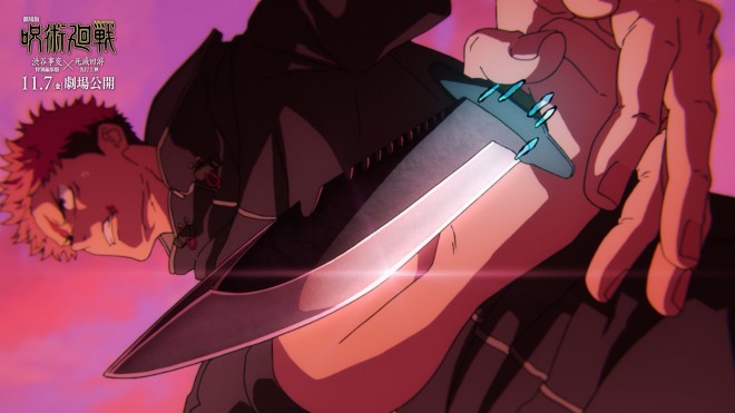 Yuji Itadori and Yuta Okkotsu face off in an intense battle scene from the Jujutsu Kaisen: The Movie – Shibuya Incident Special Edition × Culling Game Advance Screening.