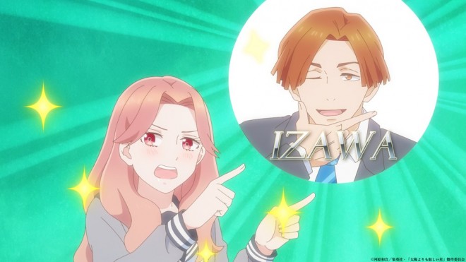 A Star Brighter Than the Sun