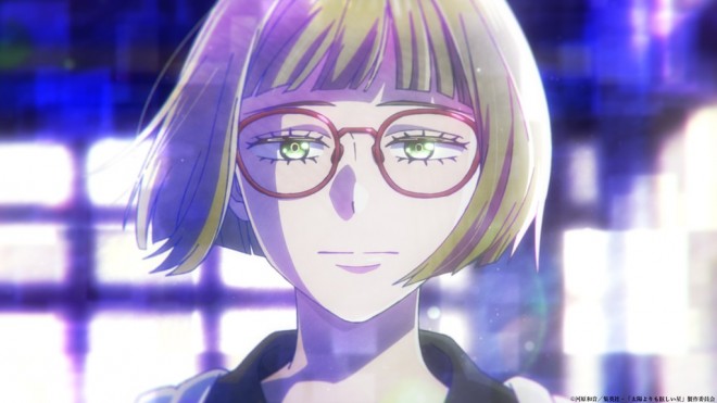 A Star Brighter Than the Sun