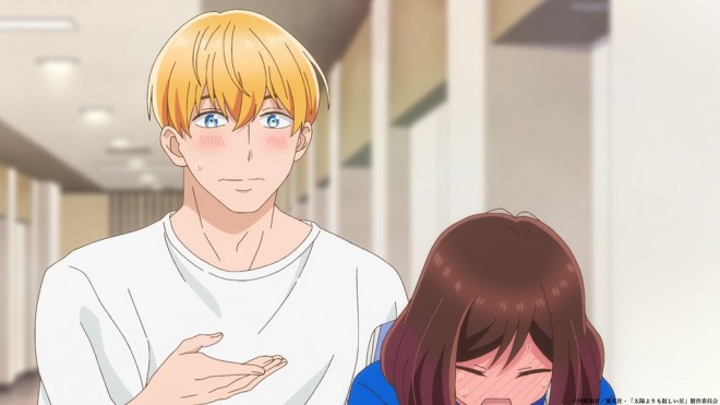 A Star Brighter Than the Sun