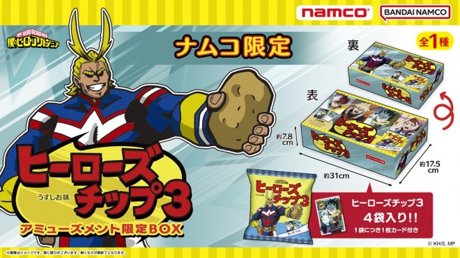 “Heroes Chips 3” Release Announced