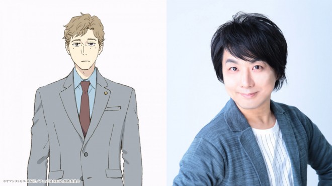 Takashi Kondo (Kazunari Tono)
