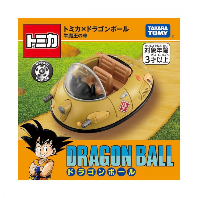 Takara Tomy’s third Dream Tomica Dragon Ball series featuring Ox-King’s Car and Frieza’s Small Pod die-cast mini cars.