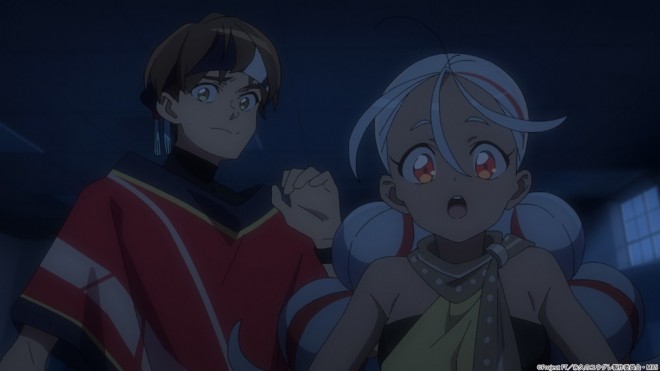 Dusk Beyond the End of the World