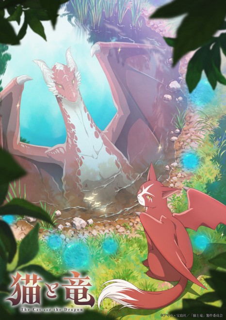 The Cat and The Dragon