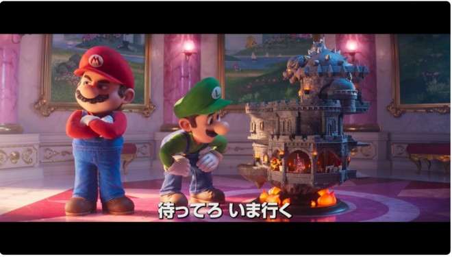 A scene from the film The Super Mario Galaxy Movie