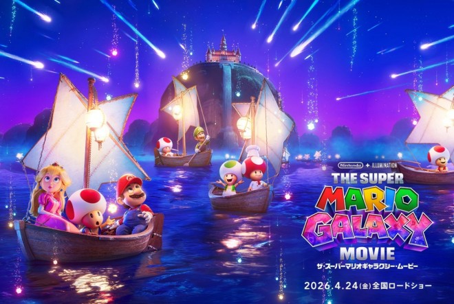 A scene from the film The Super Mario Galaxy Movie