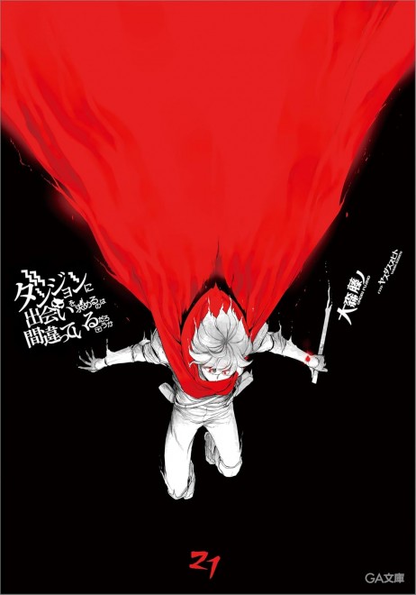 Is It Wrong to Try to Pick Up Girls in a Dungeon? Vol.21