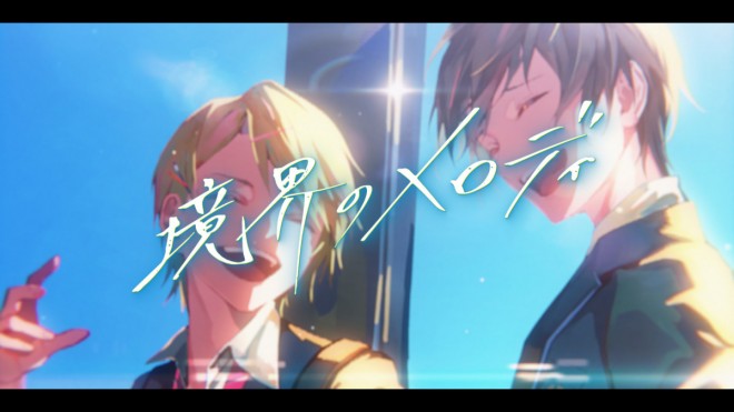 TV Anime Adaptation of Kyokai no Melody Announced