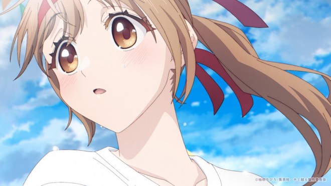 With You, Our Love Will Make It Through