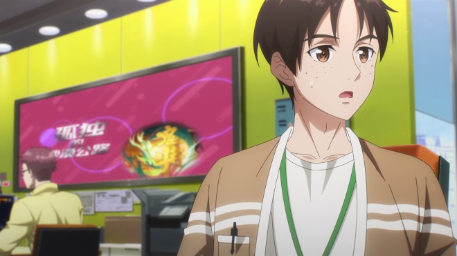 The Richest Man in Game