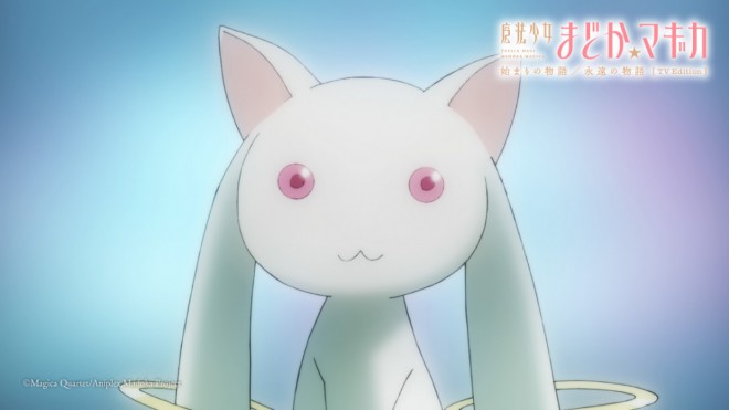 Madoka Magica Scene cut