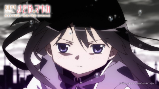 Madoka Magica Scene cut