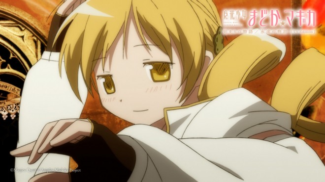 Madoka Magica Scene cut