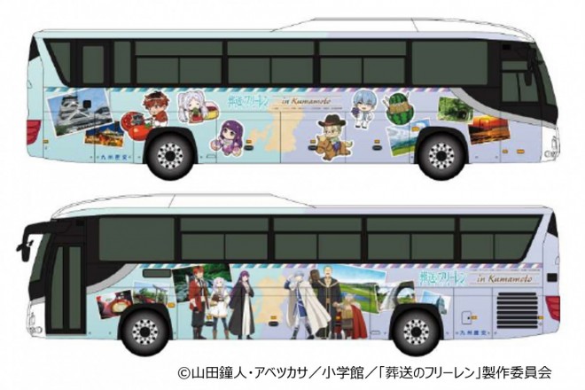 Frieren: Beyond Journey’s End