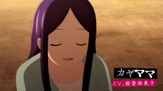 Kaya-chan Isn’t Scary