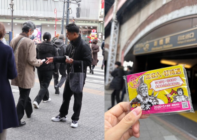 Scene from the distribution of novelty tissues for the short anime Elegy for the Henchmen: Fist of the North Star.