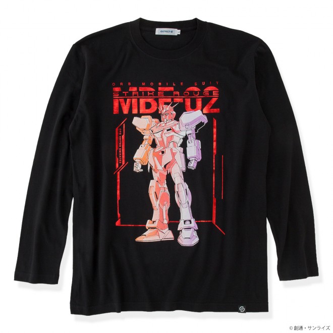 Gundam SEED FREEDOM apparel line