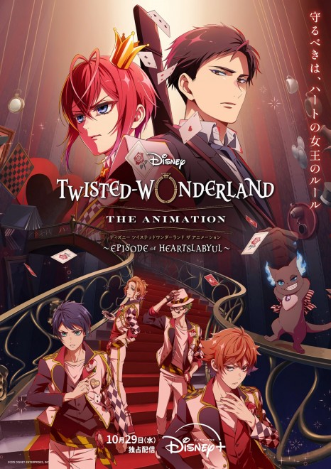 Disney Twisted-Wonderland