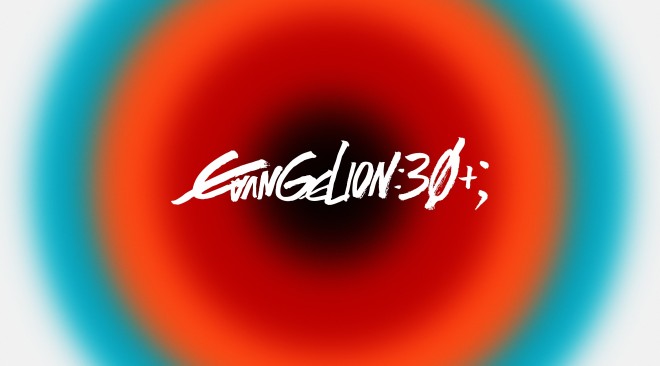 Additional announcement artwork for Kabuki Symphony No.9 Evangelion at EVANGELION:30+; 30th ANNIVERSARY. (C) Khara