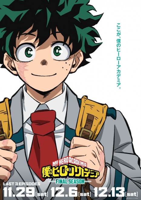 My Hero Academia