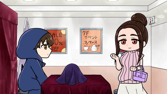 Hands Off: Sawaranaide Kotesashi-kun