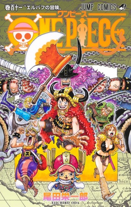ONE PIECE Volume 111