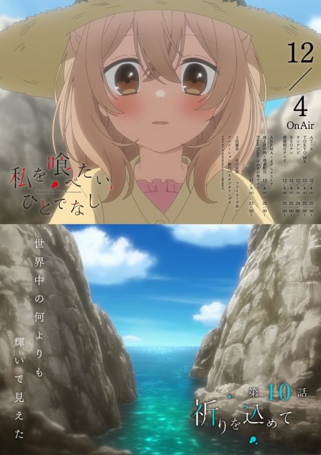 This Monster Wants to Eat Me