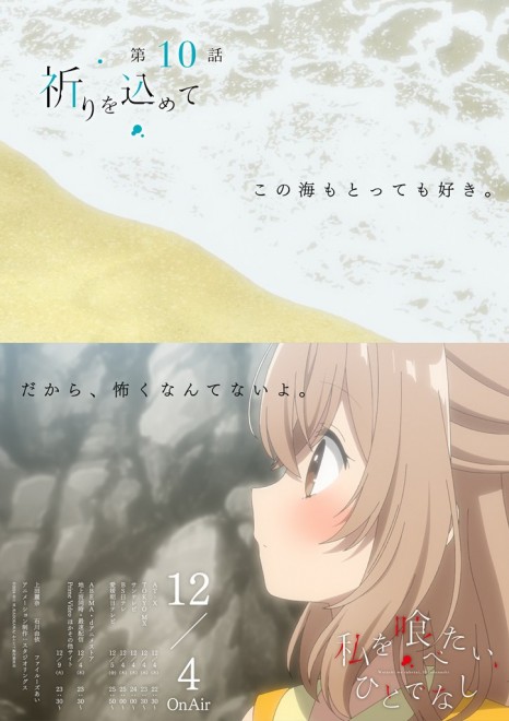 This Monster Wants to Eat Me