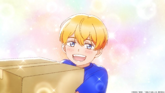 A Star Brighter Than the Sun