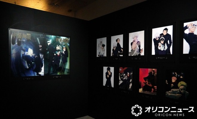 Jujutsu Kaisen Animation Exhibition
